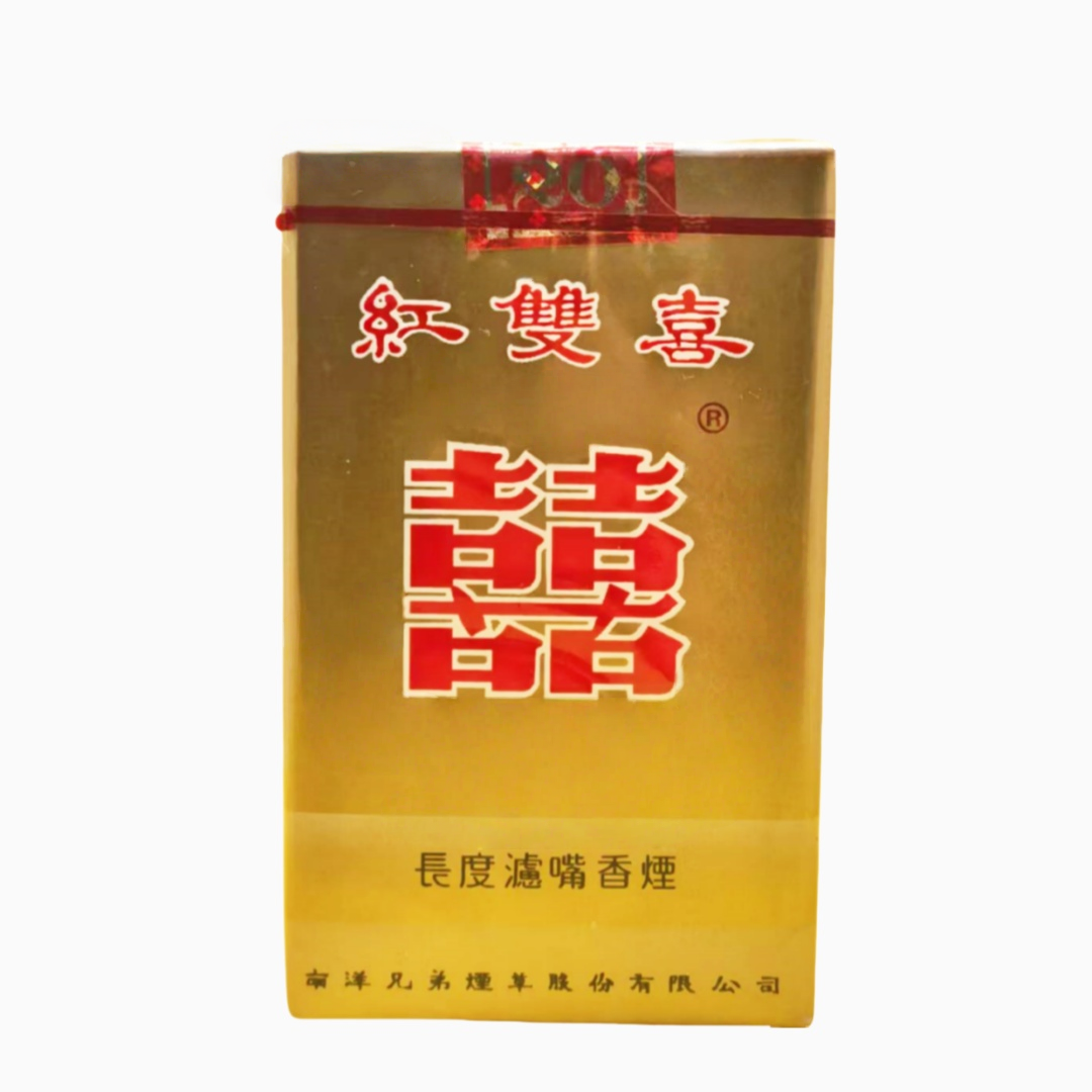 Thuốc Lá Song Hỷ Double Happiness Soft SNY - Cây (10 gói)